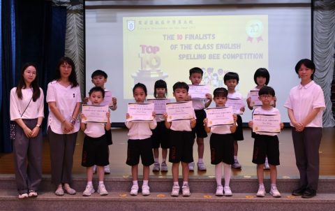 2024-2025 Primary English Section Spelling Bee - 12